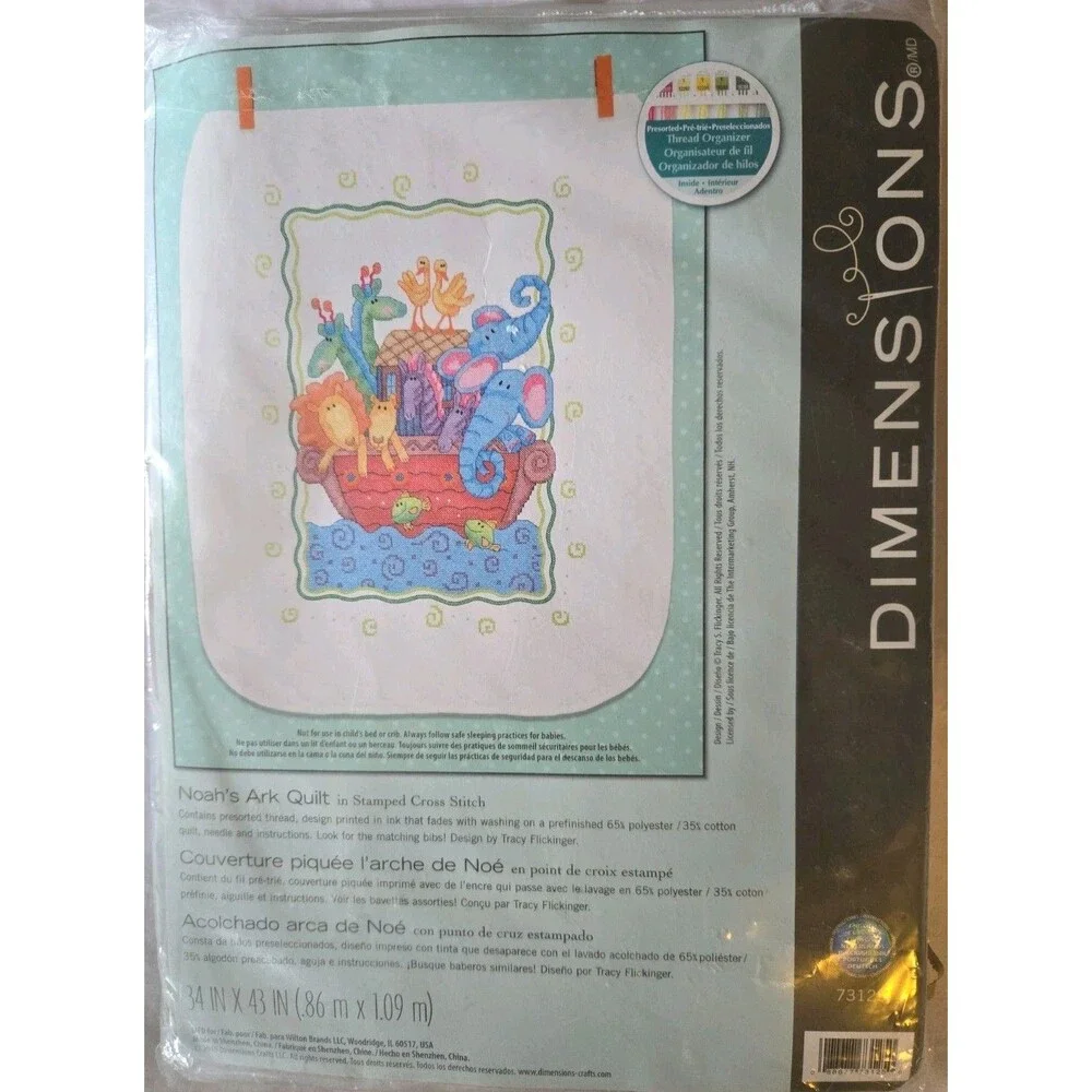 Dimensions 73125 Noah's Ark Stamped Cross Stitch Crib Quilt Kit NEW Sealed